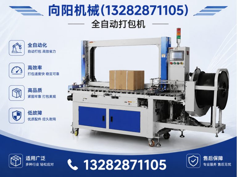伊犁再生纺织机械展示图
